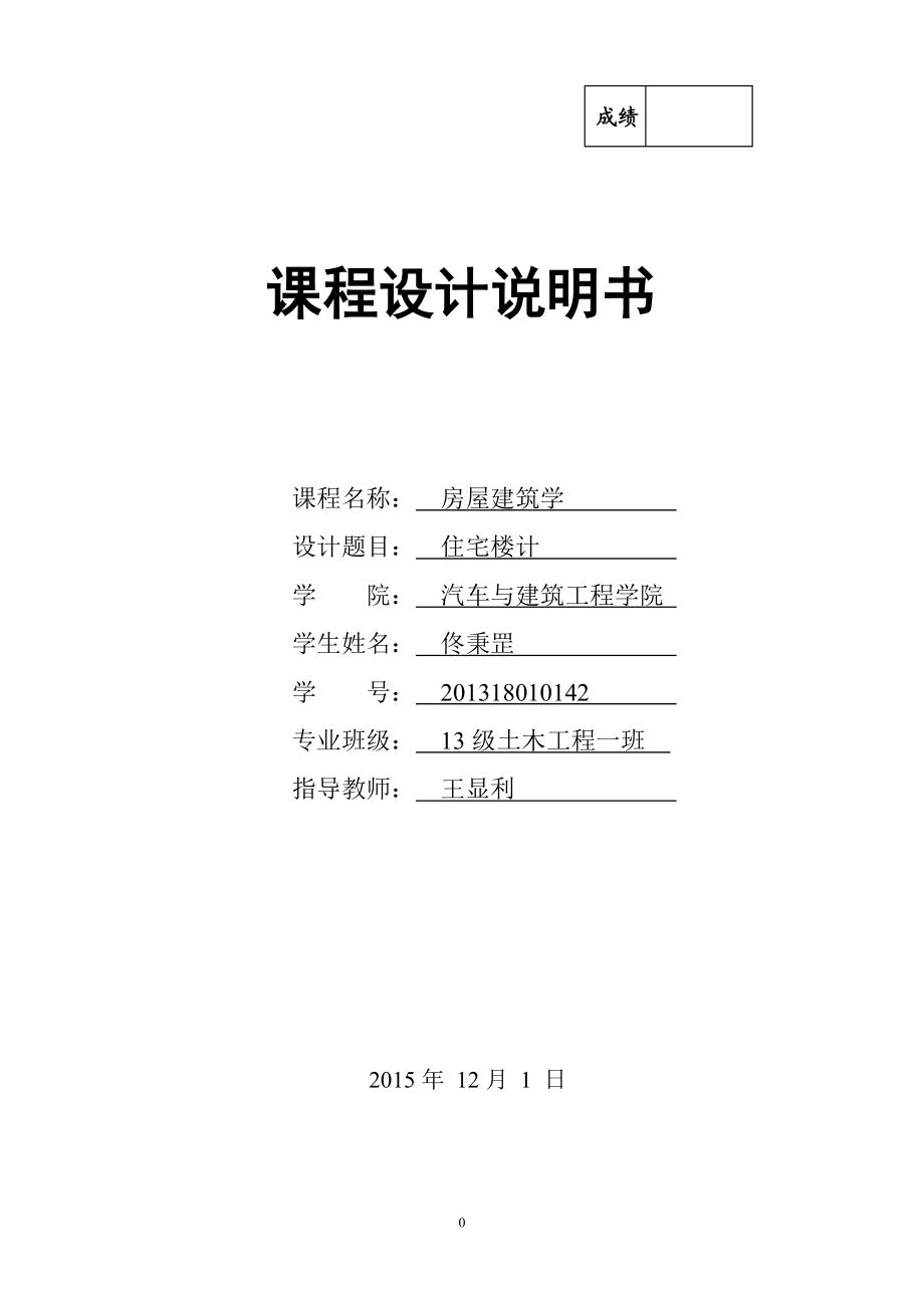 建筑学：建筑设计与理论课程_建筑设计及其理论是学硕还是专硕