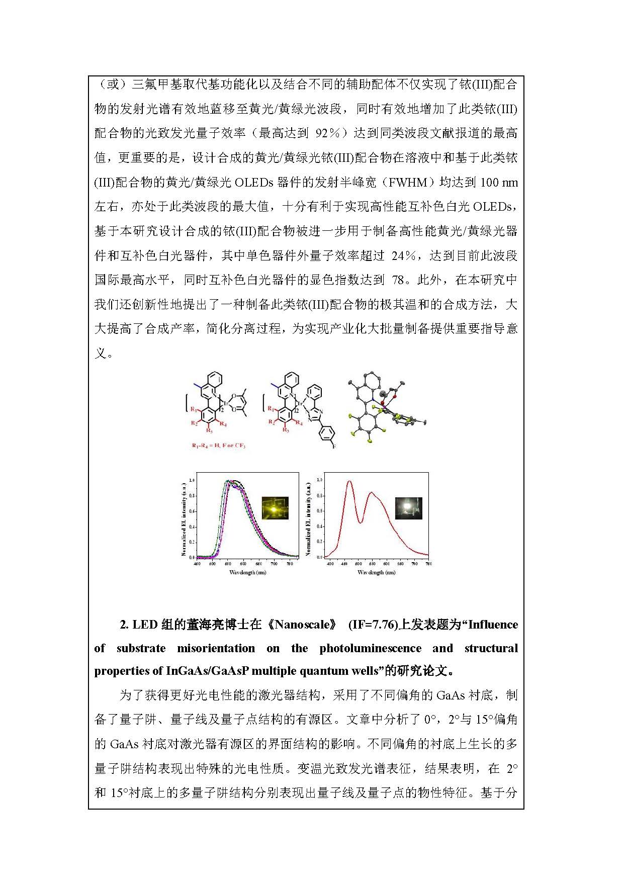 材料科学与工程专业课程与材料界面科学_材料科学与工程的专业课程