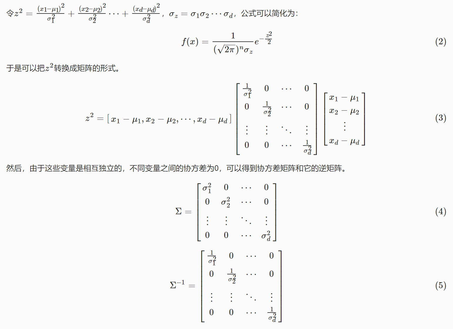 国际机器学习研究中心：深度学习与模式识别课程的简单介绍