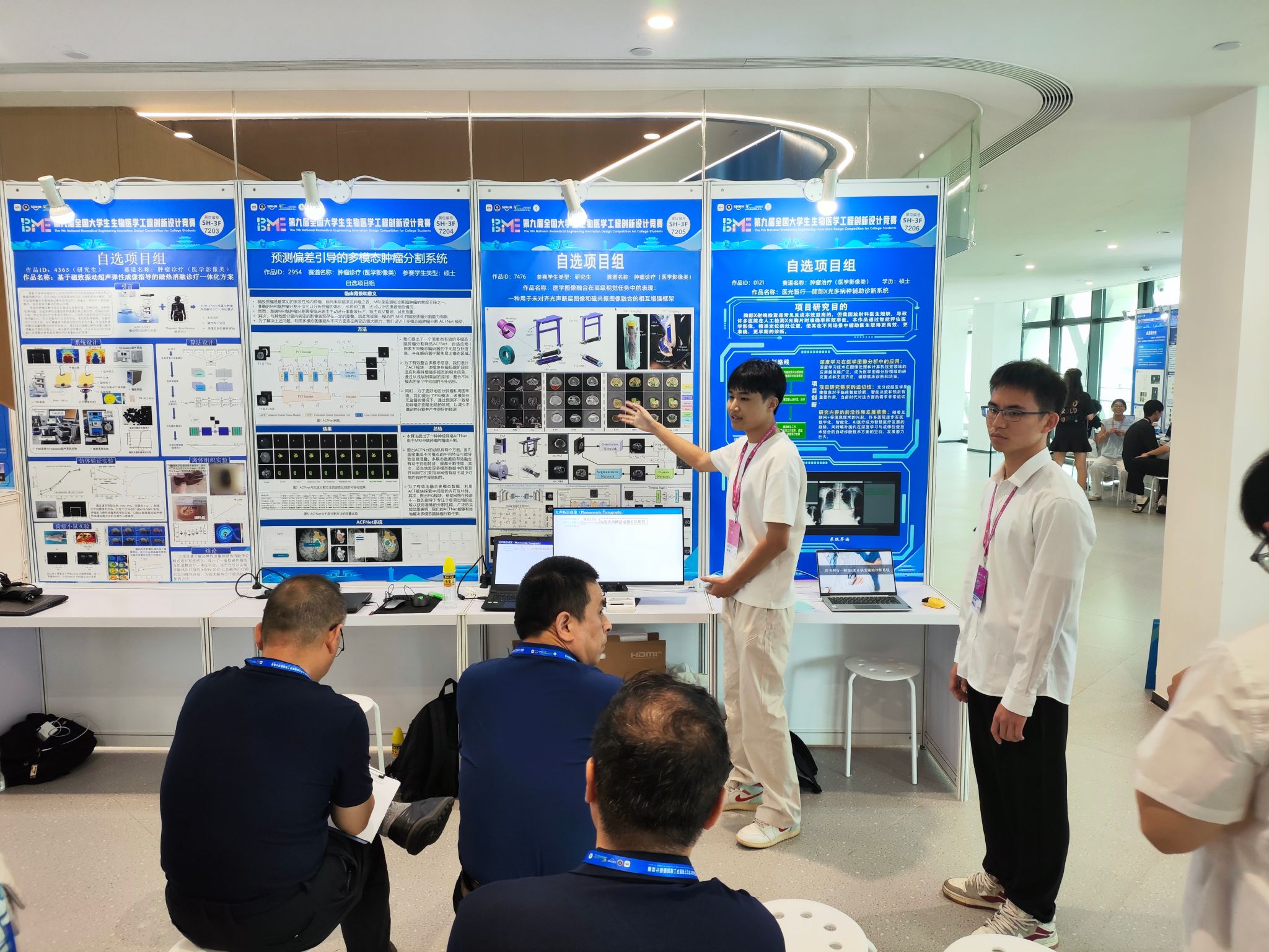 生物医学工程专业课程与医疗器械设计_生物医学工程专业课程与医疗器械设计课程