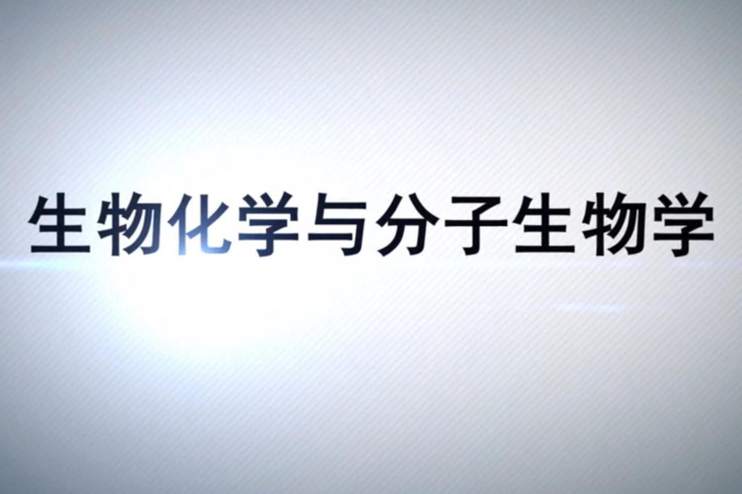 生物技术专业课程与生物分子工程_生物技术和生物工程区别