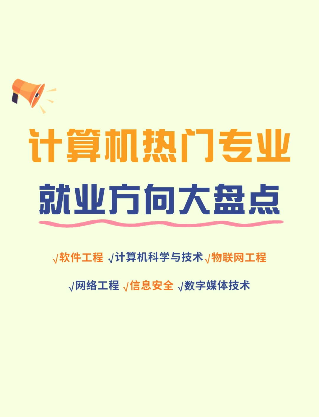 软件工程：软件开发与项目管理课程_软件工程项目管理与开发方向