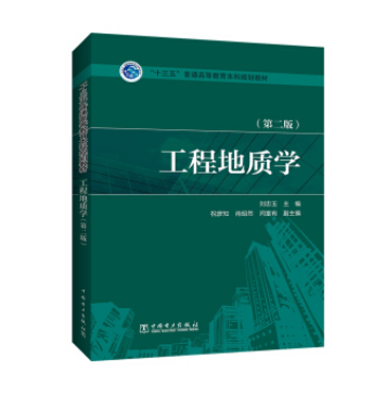 中国地质大学材料科学与工程专业课程与地质材料_中国地质大学材料科学与工程专业怎么样