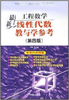 数学与应用数学专业：半导体设备的数学分析与优化_半导体物理与数模电哪个难