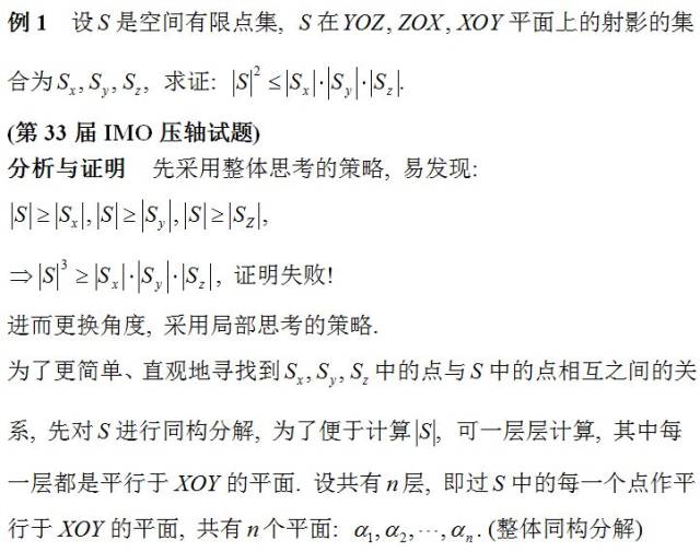 数学与应用数学专业：半导体设备的数学分析与优化_半导体物理与数模电哪个难