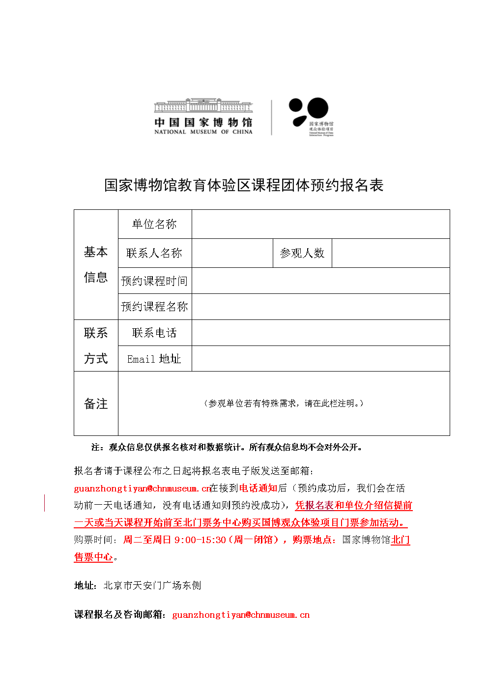 博物馆学：博物馆教育与公共项目课程_博物馆学知乎