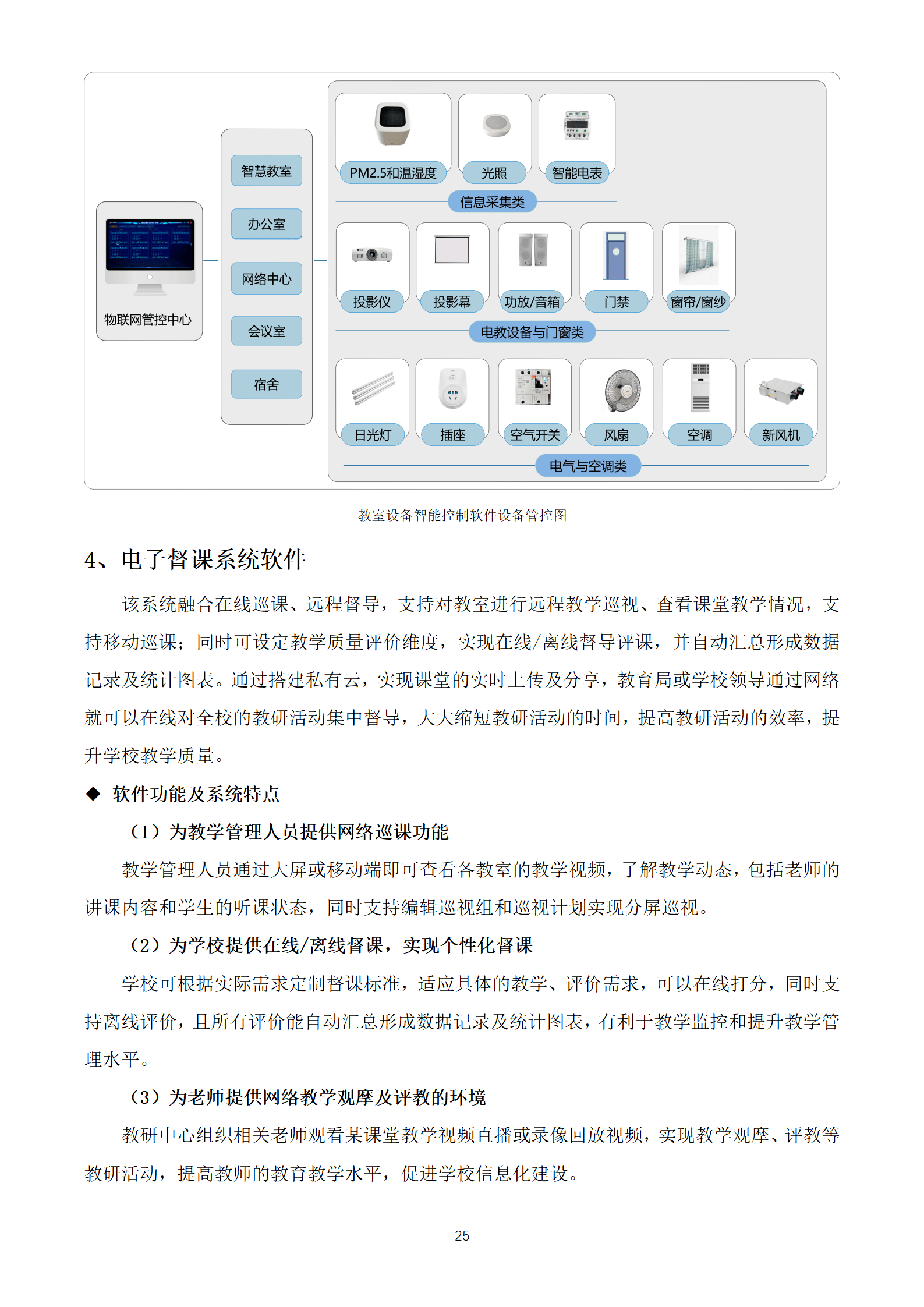 人工智能与游戏设计课程：智能游戏AI_人工智能游戏应用