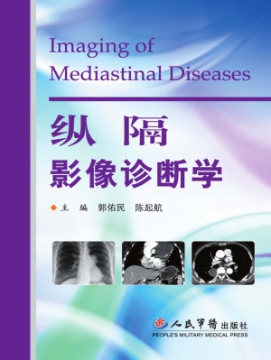 国家生物医学成像科学中心：医学影像分析与处理课程_生物影像技术