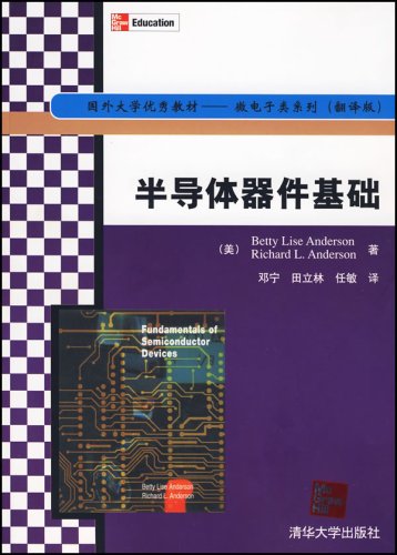 半导体器件工艺专业：半导体器件工艺的设备选择与评估_半导体工艺技术