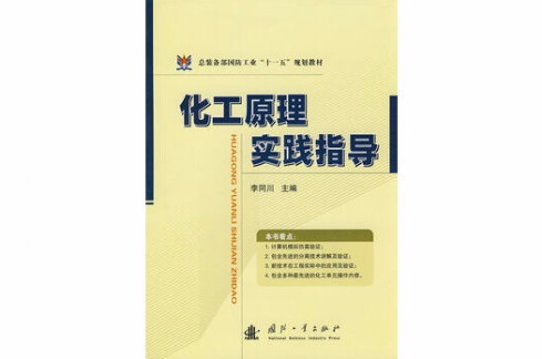 化学专业课程与化学教育技术学_化学教育学与其他学科之间的联系