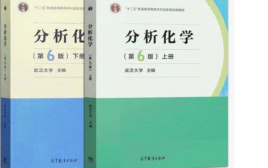 化学专业课程与分析化学进展_分析化学课程的目的和作用