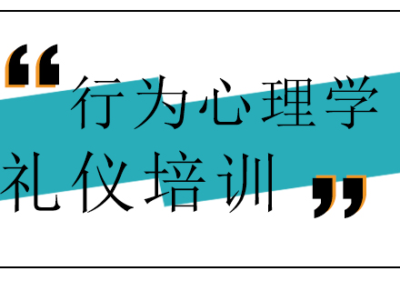 康复治疗学：康复心理学与社区康复课程_康复治疗技术心理治疗