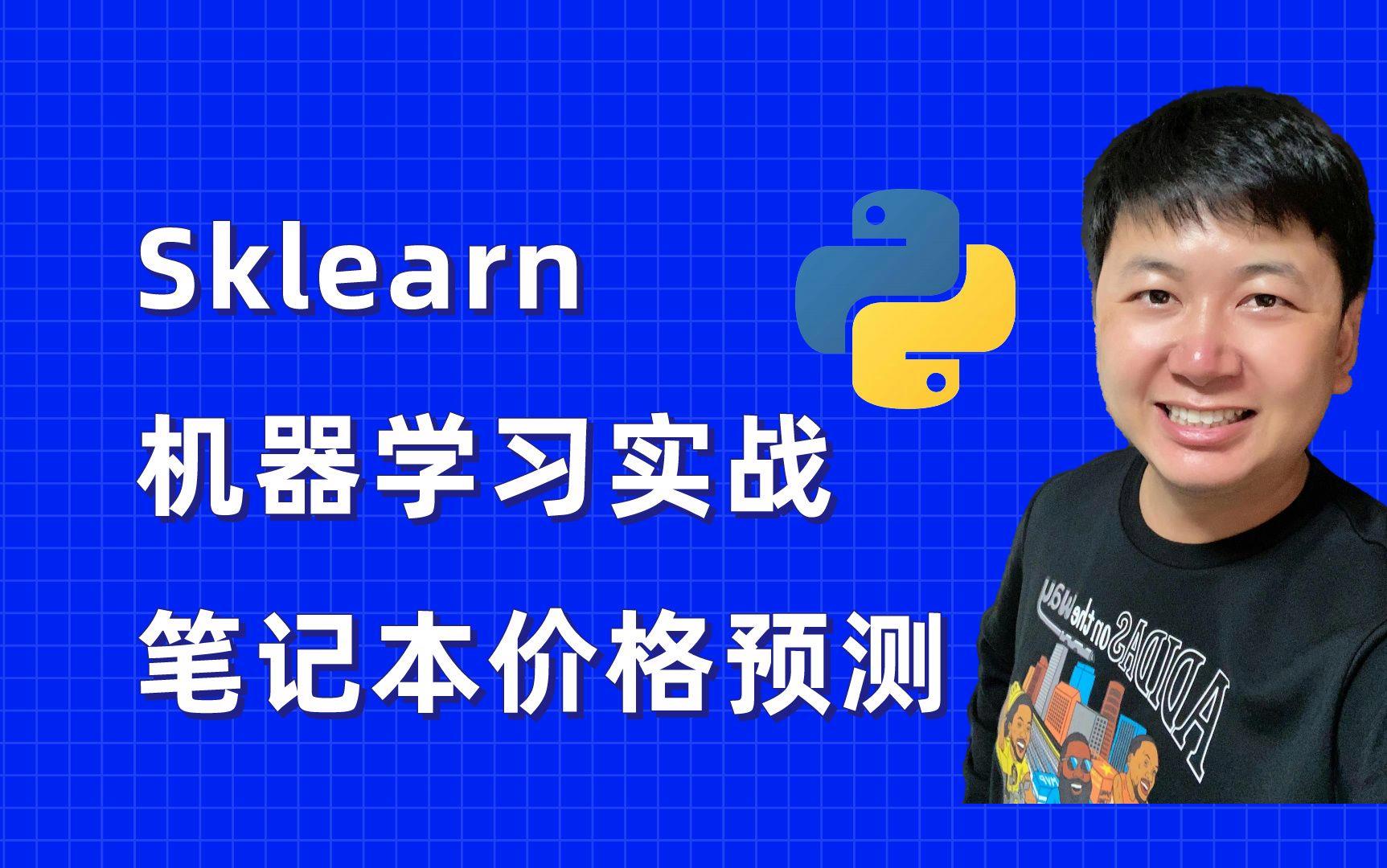 国际机器学习研究中心：机器学习应用与国际合作课程_国际机器人研究杂志