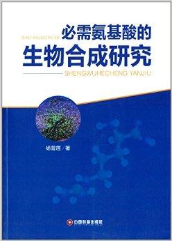 合成生物学与合成生物数字媒体技术：数字媒体的生物创新_合成生物学的优势及弊端