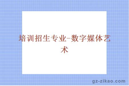 合成生物学与合成生物数字媒体技术：数字媒体的生物创新_合成生物学的优势及弊端