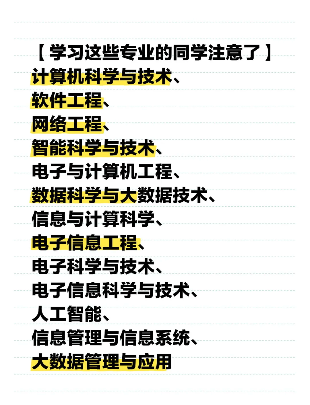 计算机科学与技术：机器人智能软件开发_机器人中的计算机技术