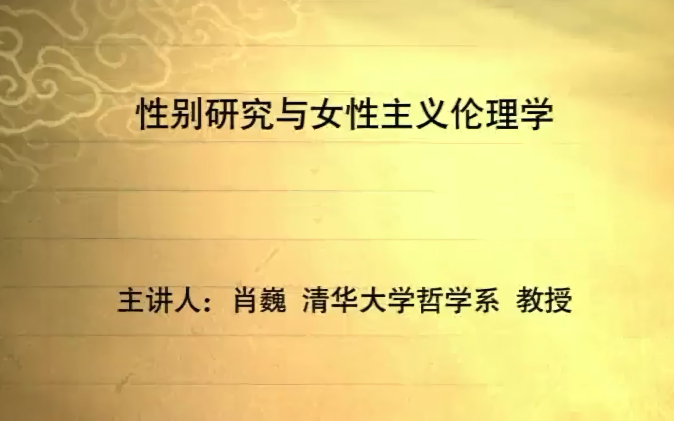 哲学：人型机器人伦理学研究_哲学人型机器人伦理学研究内容