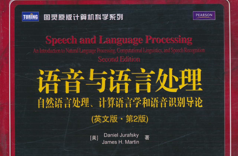 机器人语言学专业：自然语言处理与人机对话_机器人语言的分类