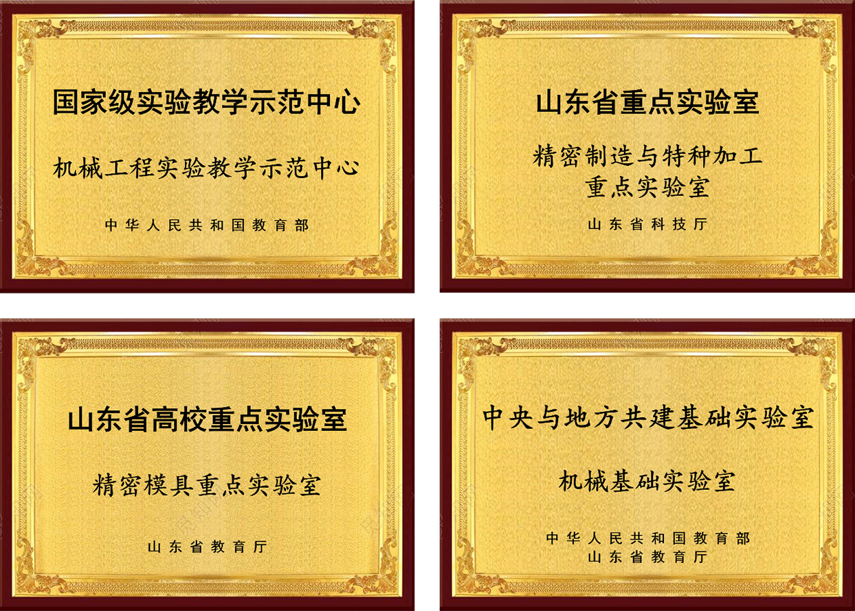 材料学专业课程与材料表面改性技术_材料表面科学与技术