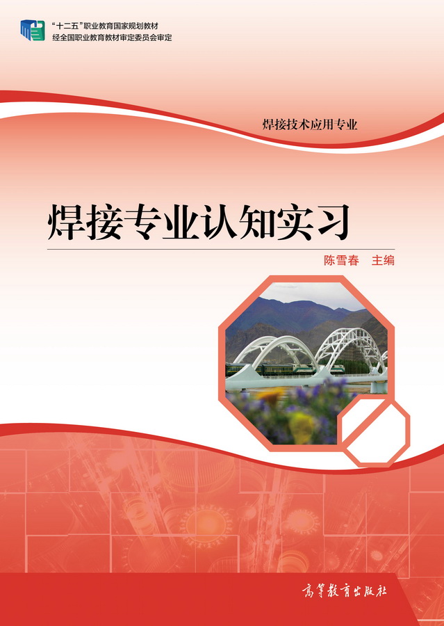 认知实习专业：基因编辑技术的认知实习与应用_基因编辑的认识