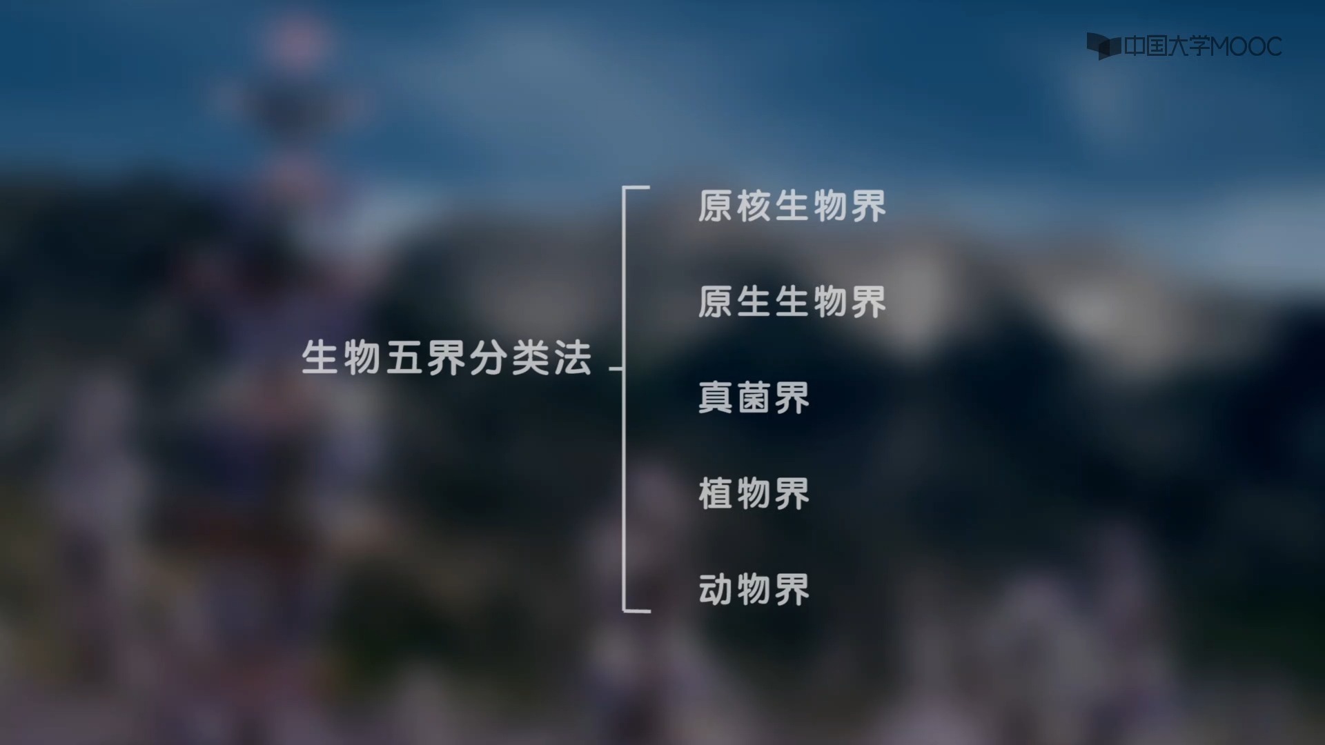 合成生物学与合成生物传播学：信息传播的生物机制_合成生物学的概念