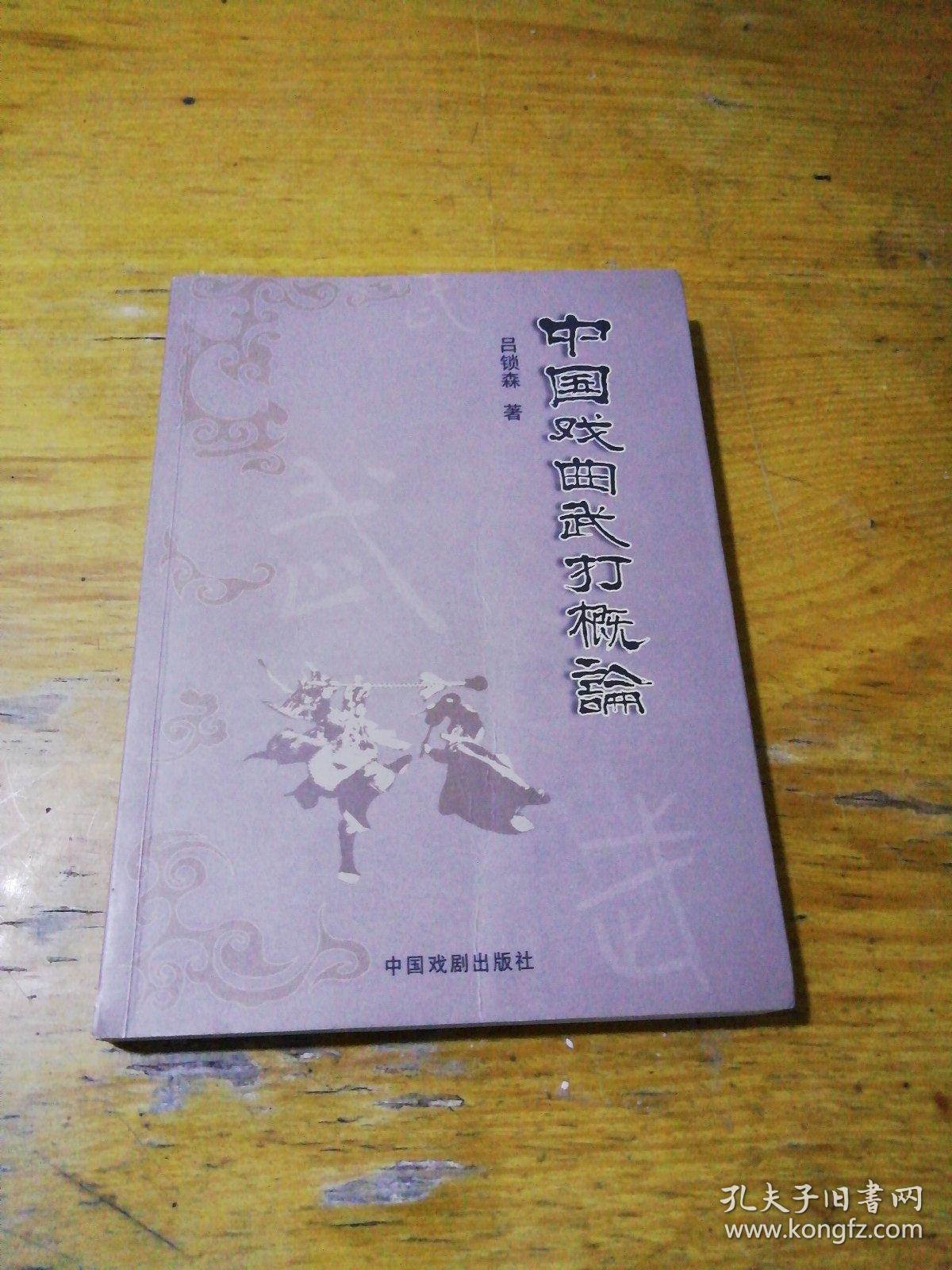 中国戏曲学院新材料专业课程与戏曲新材料_中国戏曲学院新媒体艺术系