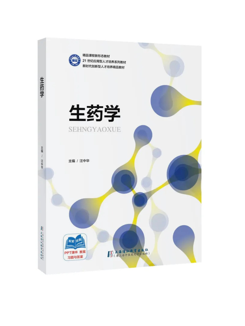 新余学院-药学_新余学院信息门户