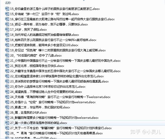 雷达技术对应大学专业，小众硬核工科解读_雷达专业是冷门还是热门