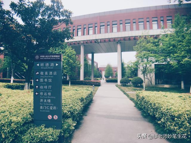 异地研究院和本部，报考要分清办学地点_研究生异地办学