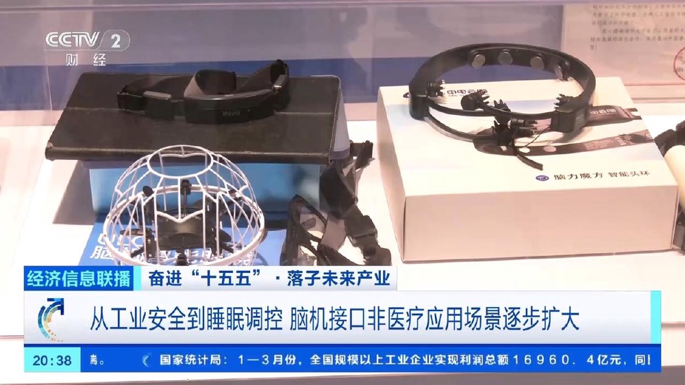 脑机接口逐步落地，脑机科学与技术报考理性分析_脑机接口迎来重磅利好