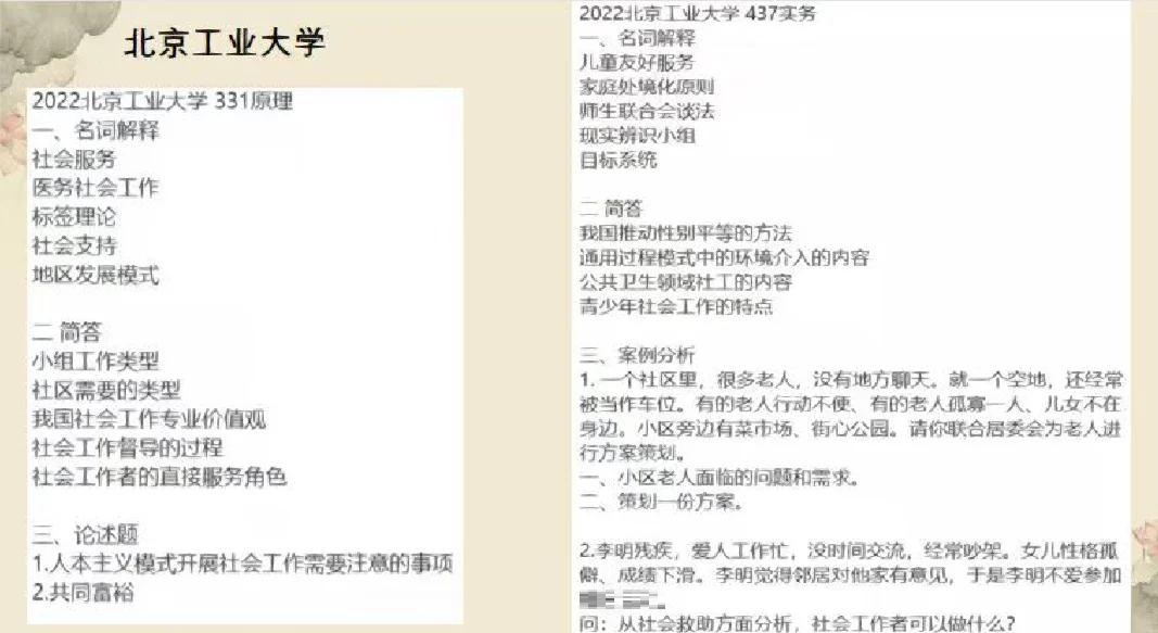 普通211院校真实处境，优势与局限完整解读_普通211有出路吗