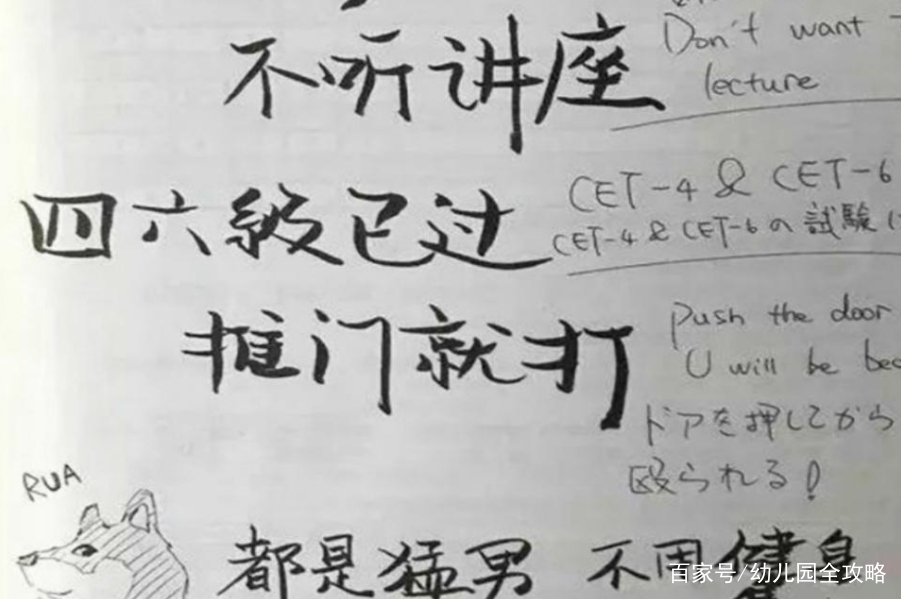 如何参考学长学姐经验	，填报理性辨别信息_如何参考学长学姐经验,填报理性辨别信息的方法