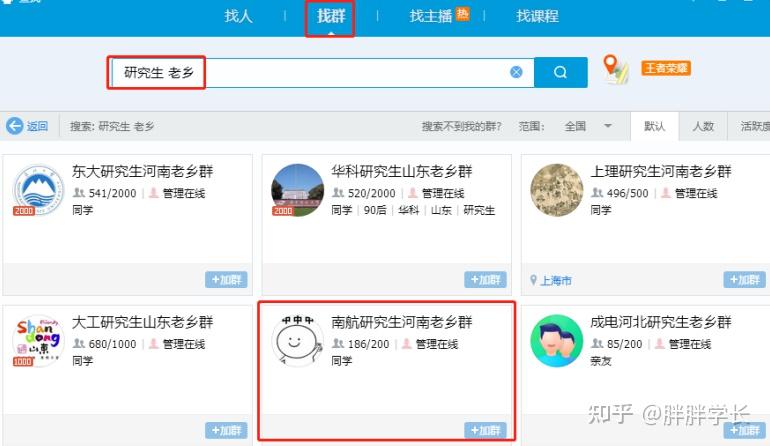 如何参考学长学姐经验	，填报理性辨别信息_如何参考学长学姐经验,填报理性辨别信息的方法