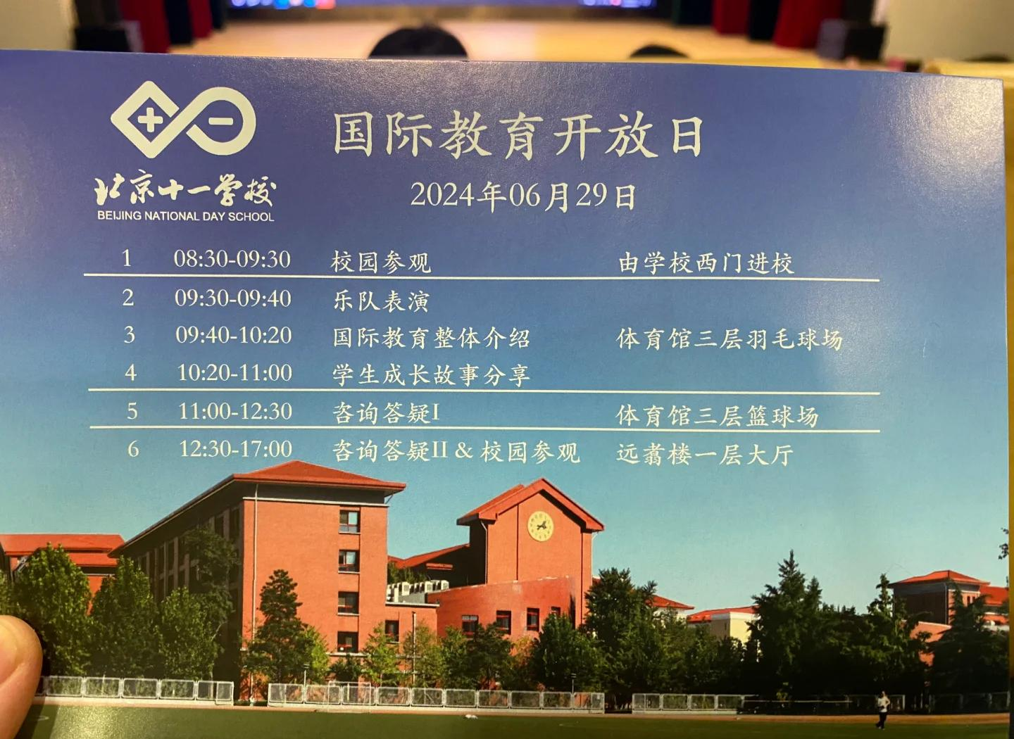 高校开放日活动预告，实地了解院校办学情况_大学校园开放日是什么意思