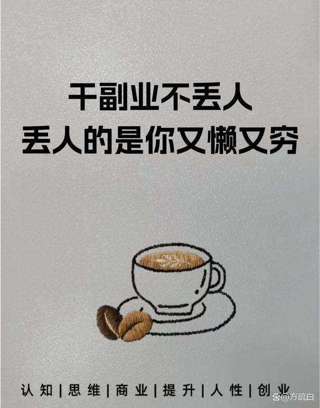 副业要不要提前布局，学生阶段理性看待副业_副业赚钱的注意事项