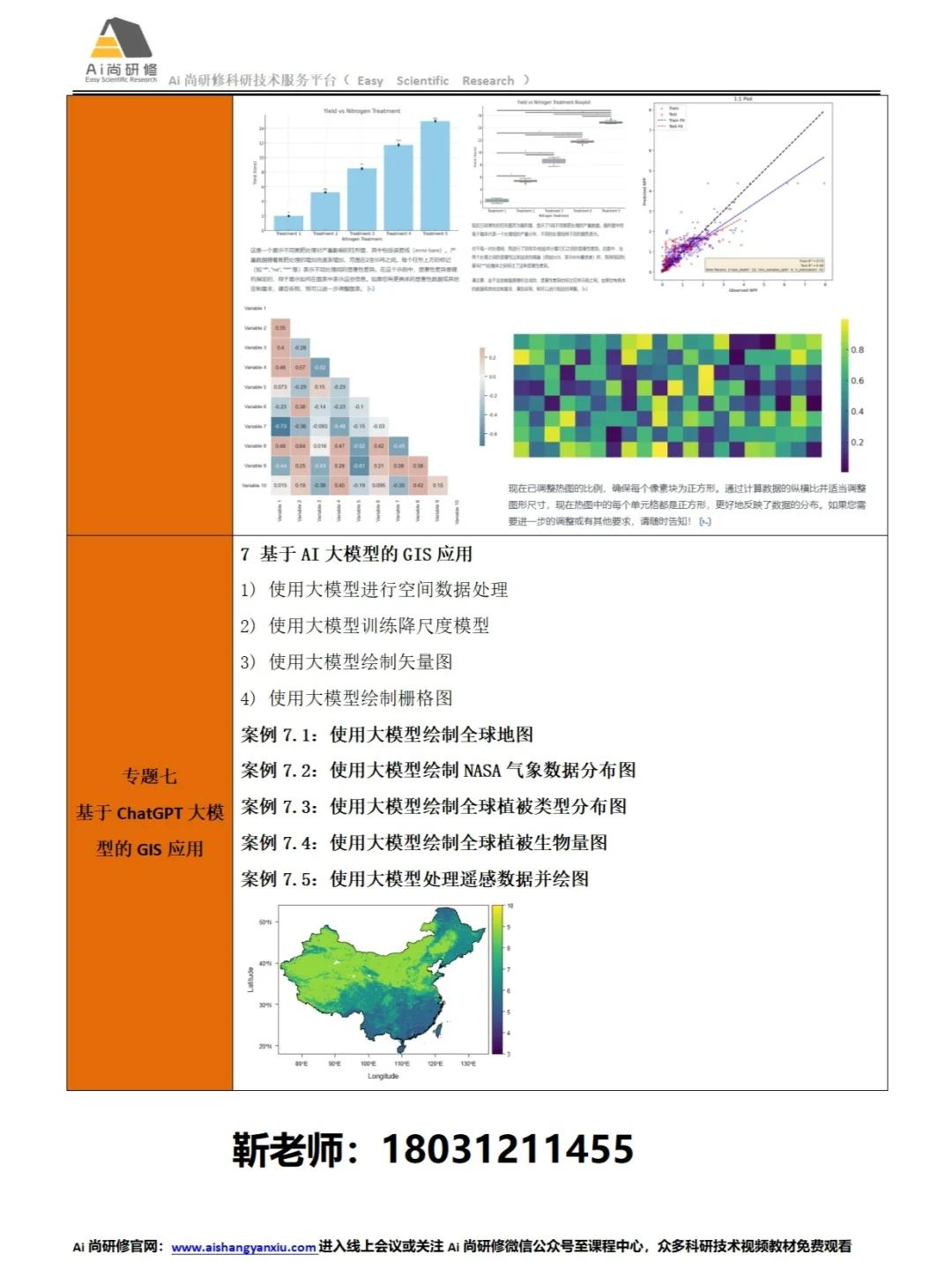 AI大模型浪潮下，哪些大学专业会受益_AI大模型最厉害三个专业
