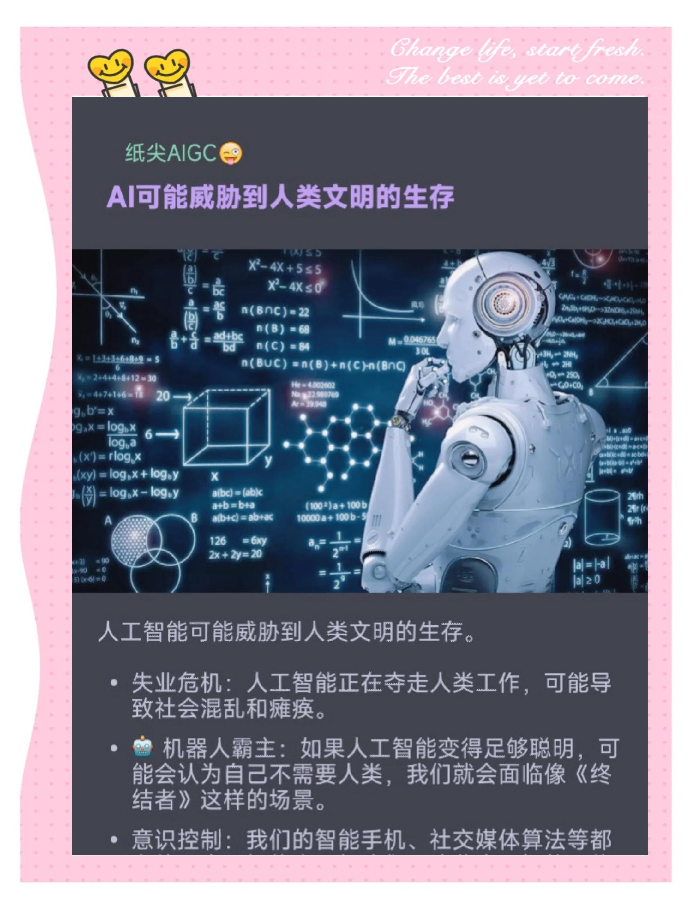 AI会替代本专业吗，盘点容易受人工智能冲击的专业_AI会替代人类工作