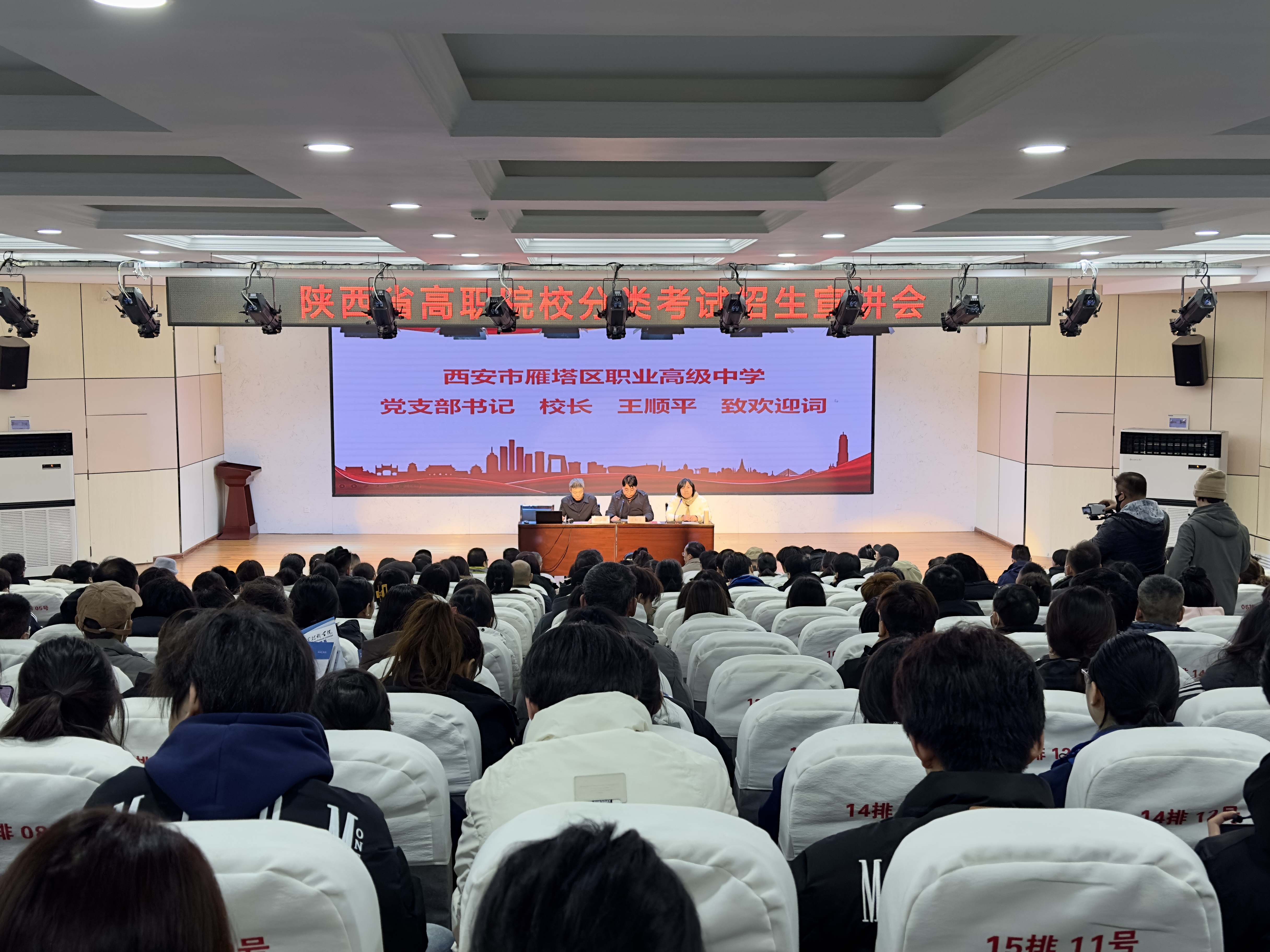 院校招生宣讲会安排，线上线下参与方式_线上宣讲会都干什么