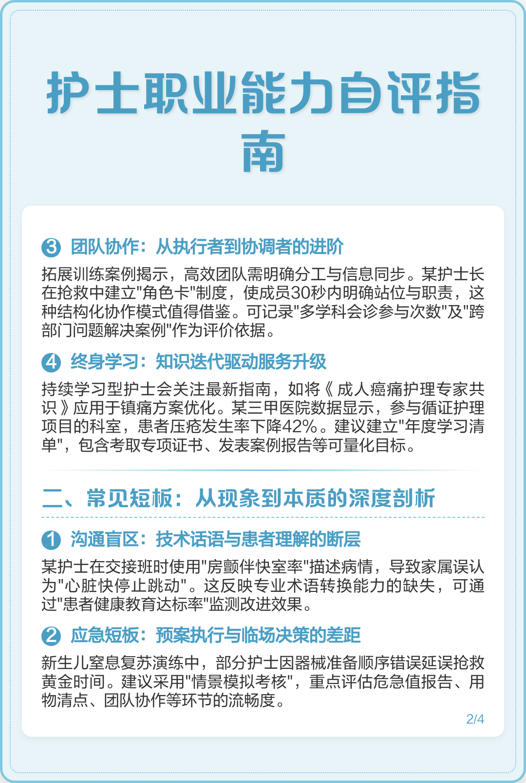 如何挖掘自身优势，找到匹配的专业和职业_怎么挖掘自己的优势