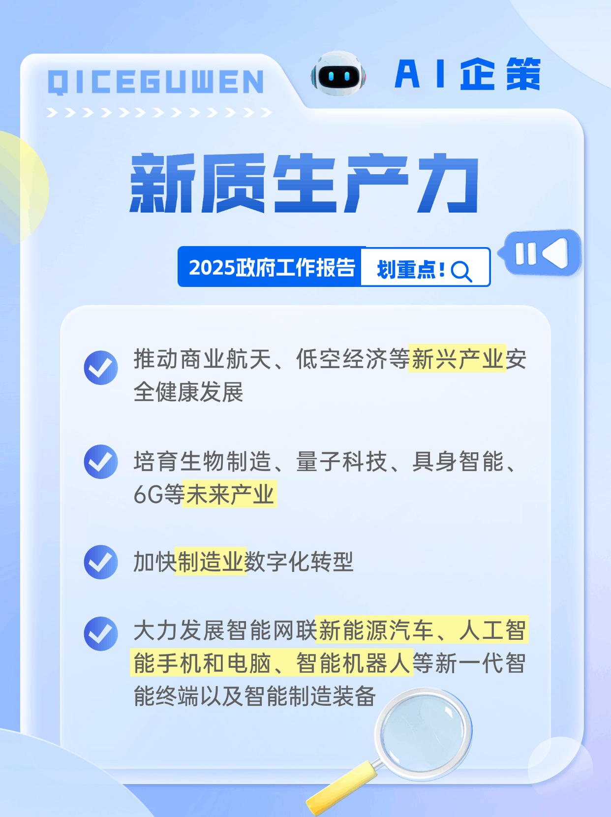 AI时代不要只盯人工智能，这些关联专业同样吃香_受人工智能影响的专业