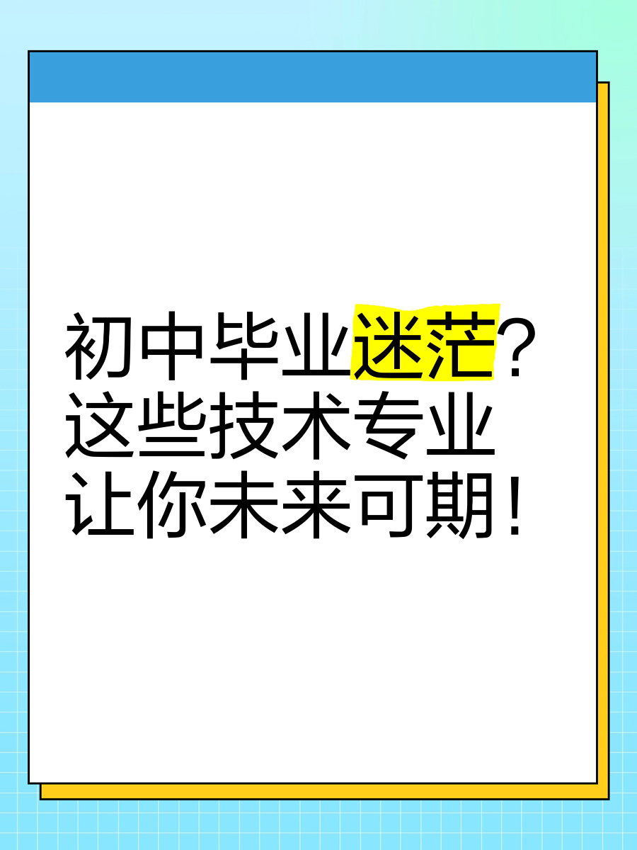 未来技术学院启动招生，新兴培养模式解读_未来技术学院是什么意思