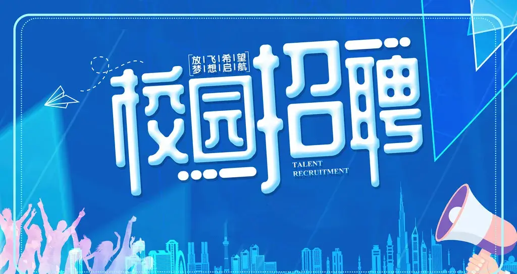 男生职业发展误区	，不要只盯着高薪光环_男生高薪职业有哪些