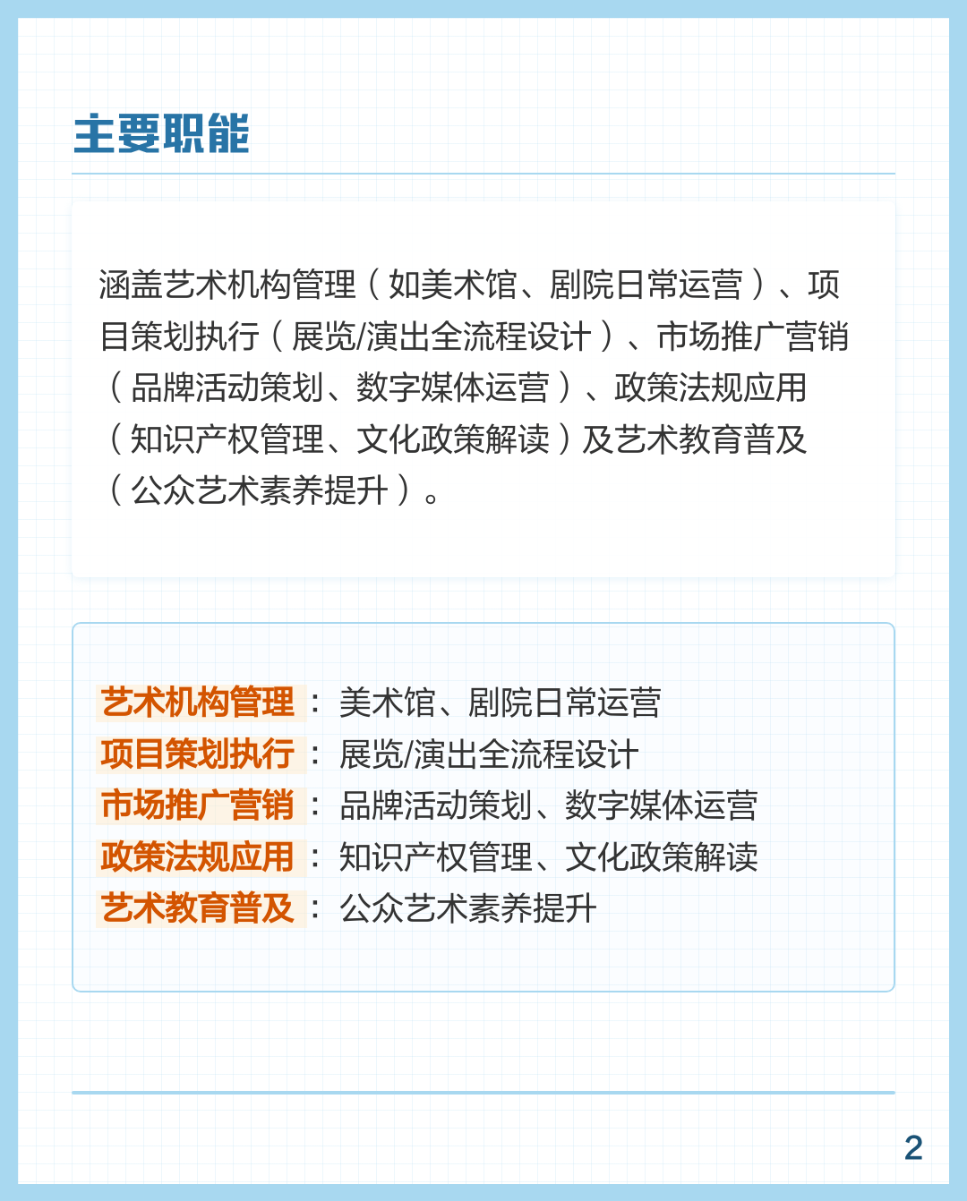 交叉学科崛起，复合型人才职业发展怎么布局_14油耗投多少钱一公里