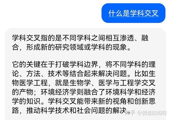 交叉学科崛起，复合型人才职业发展怎么布局_14油耗投多少钱一公里