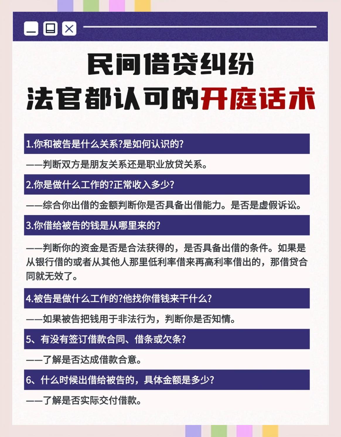 包含容易踩坑的职业认知	，高中生一定要分清的词条