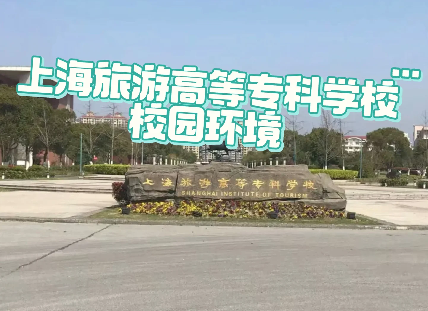 行业黄埔军校大盘点，对口就业优势有多强_黄埔军校对面是什么大学