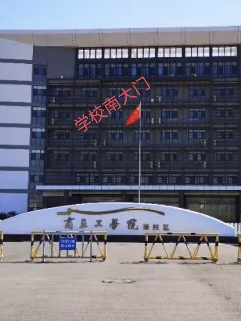 只看学校名气不看学科，填报会吃大亏_选学校看排名还是专业实力