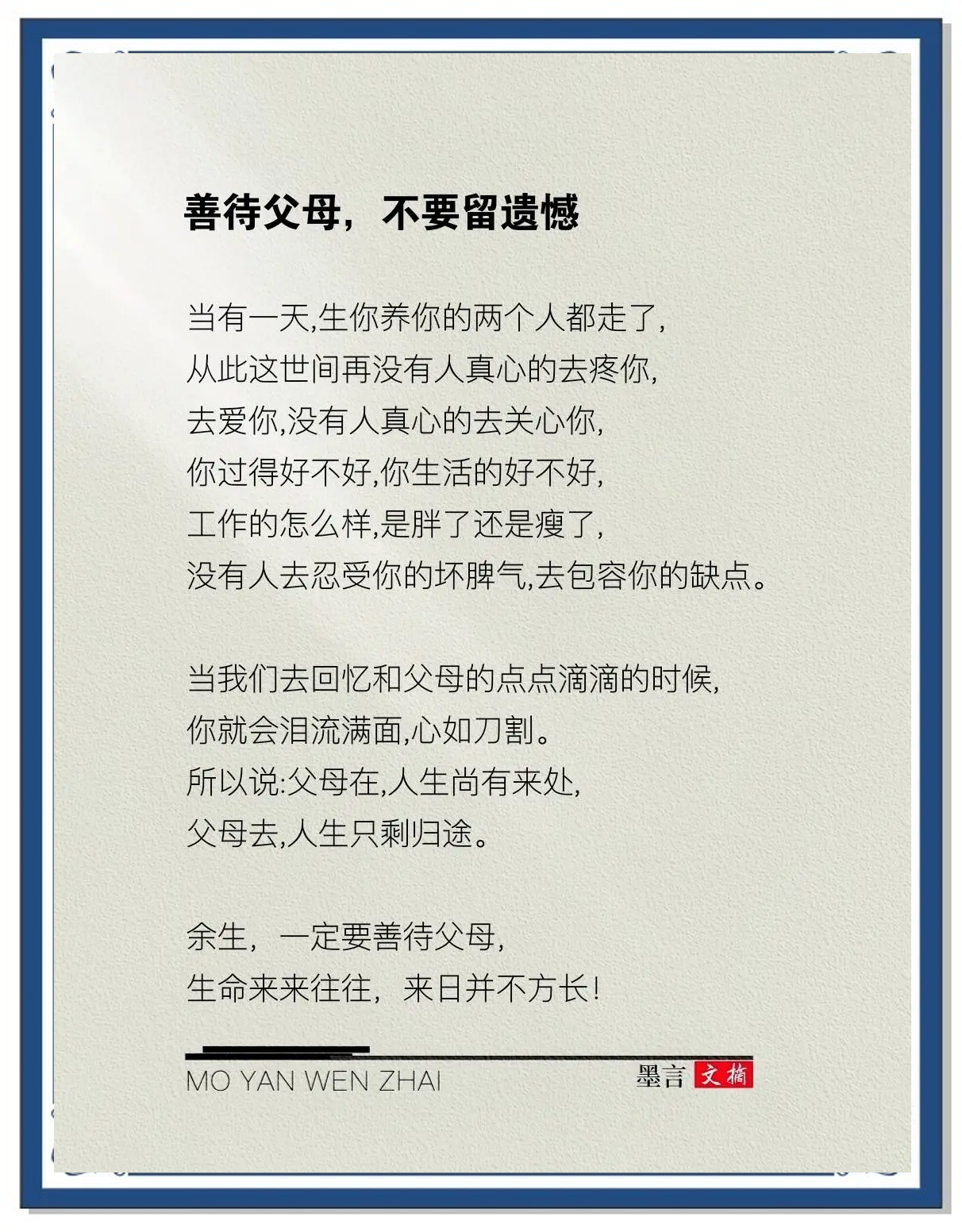 父母希望求稳，自己想闯荡该怎么权衡_父母希望求稳,自己想闯荡该怎么权衡他人