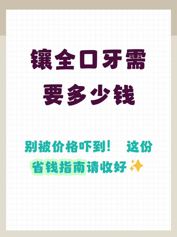 奔赴一线城市读书，填报需要权衡什么_去新一线城市上学与二三线城市上学有什么区别