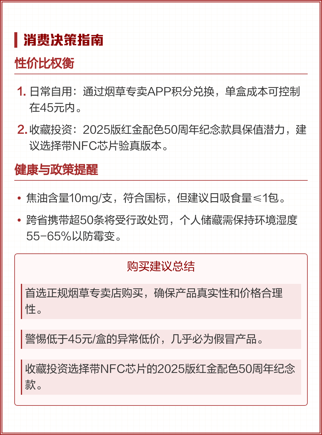 奔赴一线城市读书，填报需要权衡什么_去新一线城市上学与二三线城市上学有什么区别